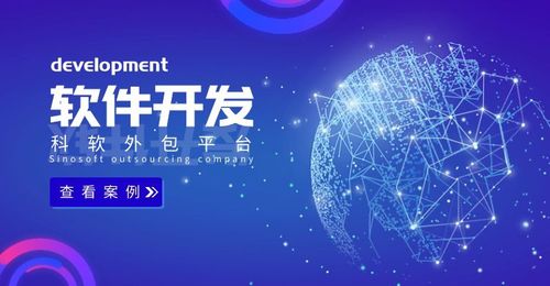 选择软件外包的五大核心理由