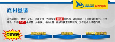 天津网站建设外包大全_工作室多ip搭建整理)