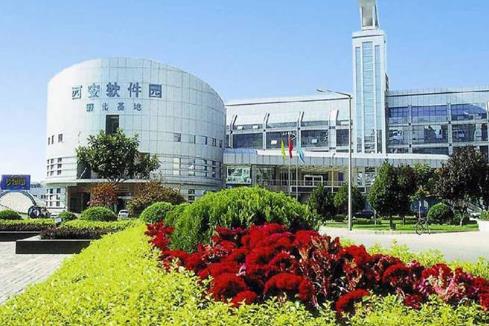 西安软件园 跻身中国服务外包前三甲，为“新丝路”注入核心科技动能