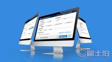 【订制开发,一站式 的软件外包服务,选择易码】 - 产品库