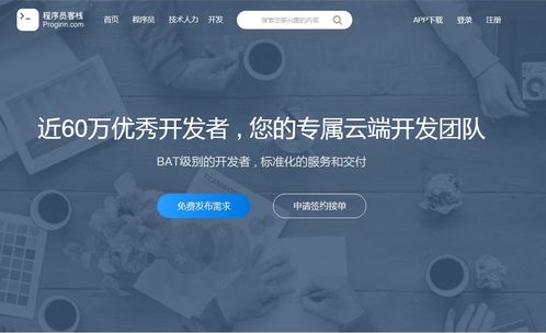 程序员必备网站大合集 学习、刷题、外包、服务器，通宵爆肝整理，建议收藏！